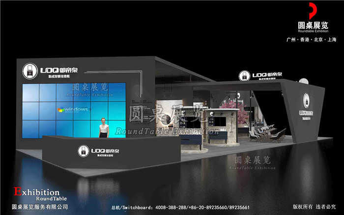 衛浴展會搭建設計-聖洛威-上海衛浴展搭建