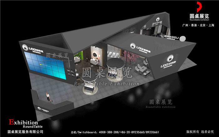 上海衛浴展會搭建設計