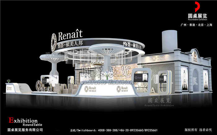 美博會展台展覽搭建-約薈·依美人邦-廣州美博會設計