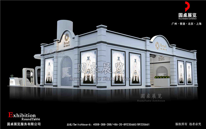 廣州美博會展台設計搭建