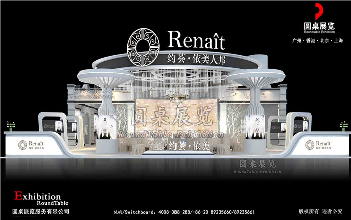 美博會展台展覽搭建