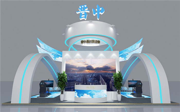 上海旅遊展台設計-晉中