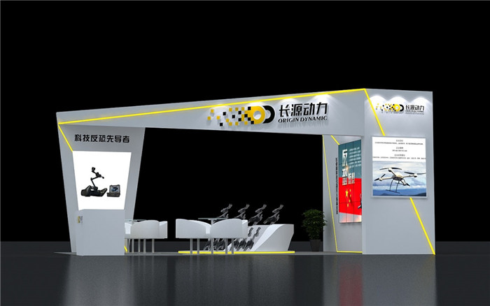 消防展會設計搭建-長源動力-廣州市展會搭建