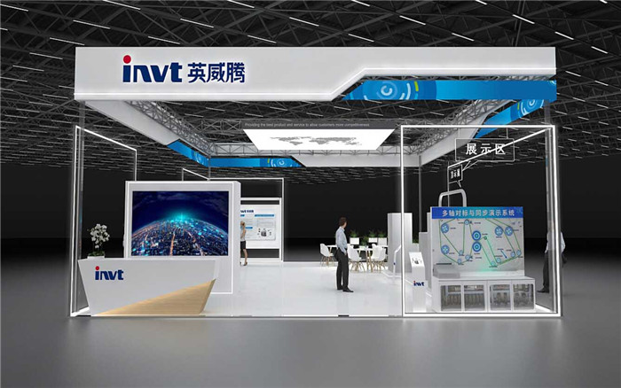 展會搭建展台-英威騰-廣州展會展台搭建