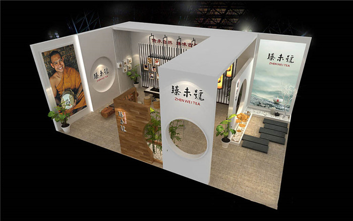 茶博會展台設計方案
