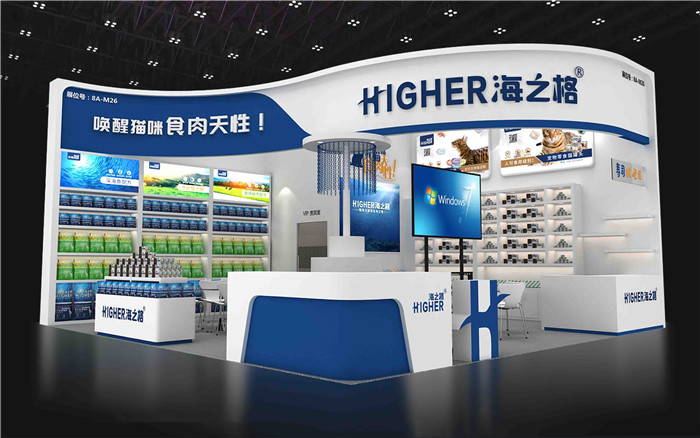 深圳寵物展台設計-海之格-深圳展台搭建