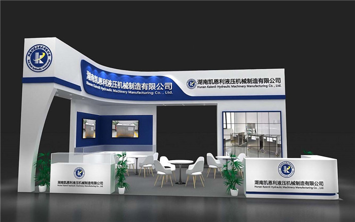 機械展台搭建布置-凱恩利
