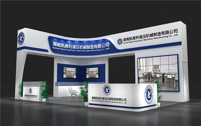 機械展台搭建布置-凱恩利