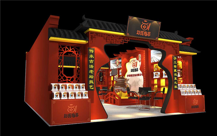 食品展台布置搭建-劉氏泡菜
