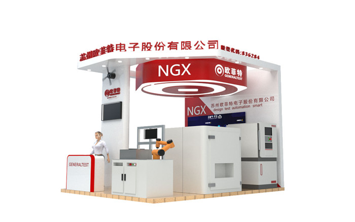 機械展台布置搭建-歐菲特
