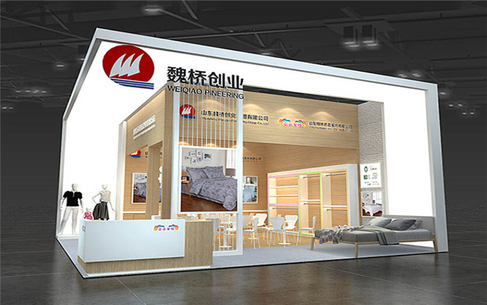 家紡展會搭建-魏橋創業