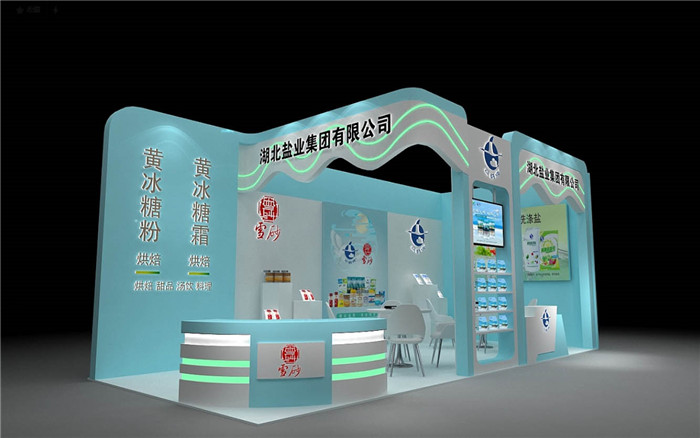 食品展位布置設計-湖北鹽業