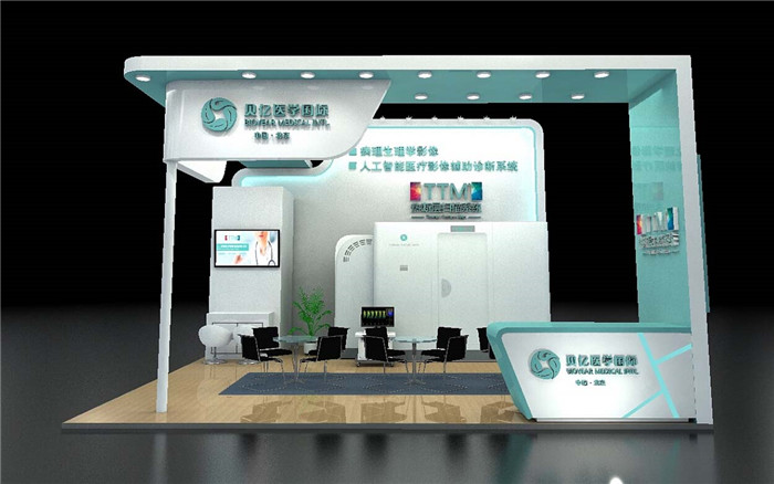 貝億醫學-醫藥展會裝修布置