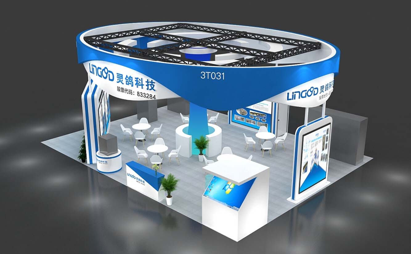 靈鴿科技-特裝展台搭建設計