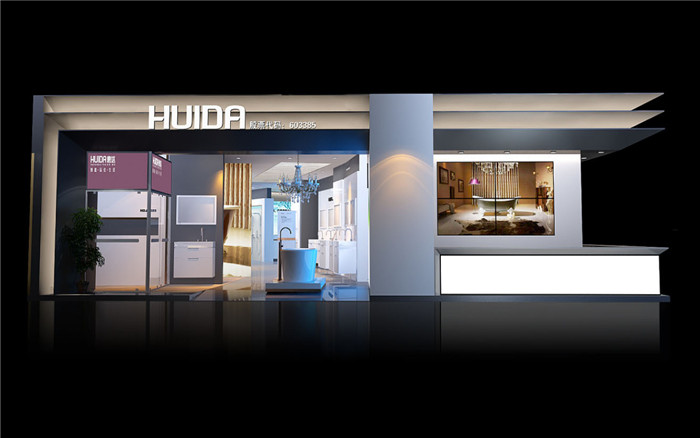 HUIDA-展台設計搭建