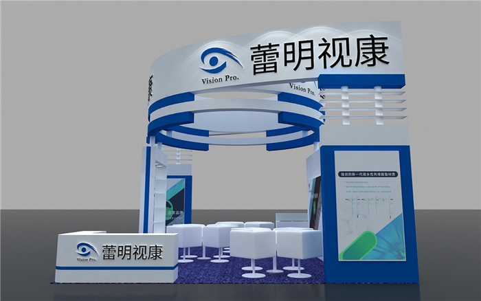 蕾明視康-廣州展會設計