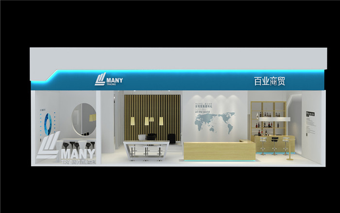 百業商貿-設計展覽展台
