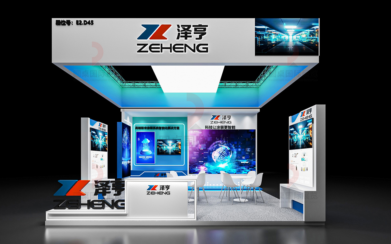 北京展台設計施工圖片