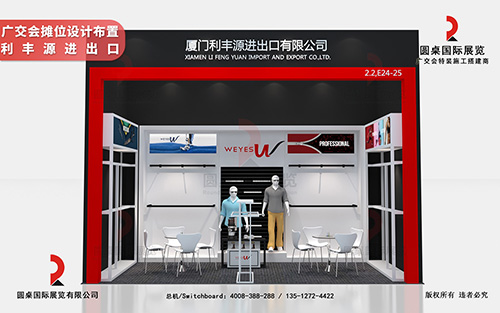 如何巧妙進行展覽展台布置？展覽展台布置公司的十個小技巧