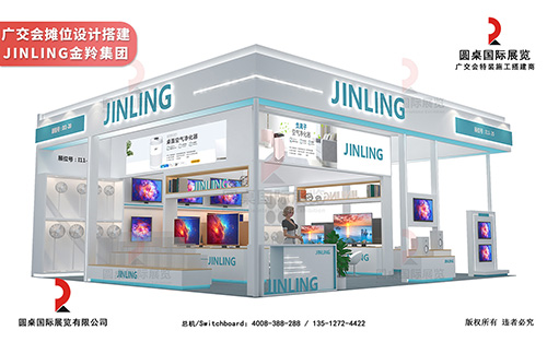 特裝展位設計製作搭建流程介紹