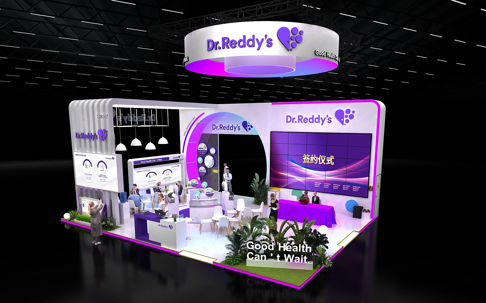 進博會展會搭建方案