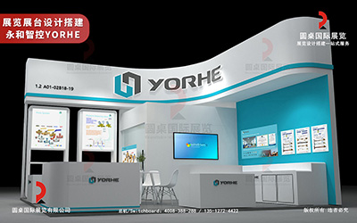 香港展台設計製作