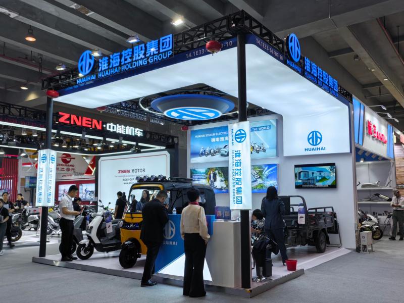 淮海控股集團有限公司的廣交會展位設計搭建圖片