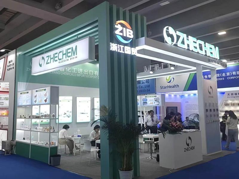 浙江省化工進出口有限公司的第136屆獲獎廣交會展位設計搭建圖片