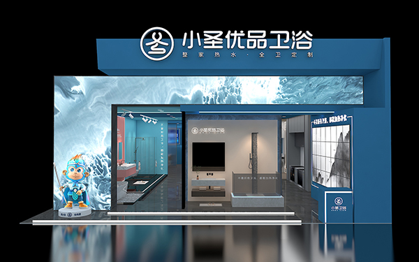 紹興展位設計