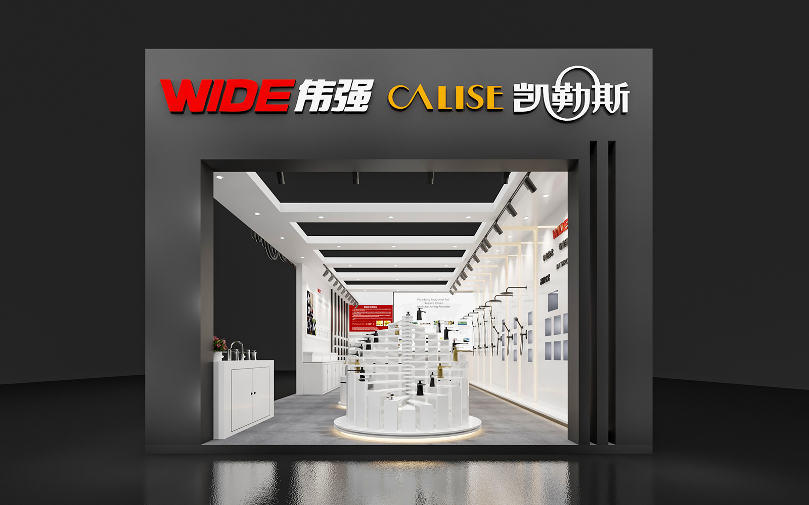 溫州會展設計效果圖片素材高清大圖