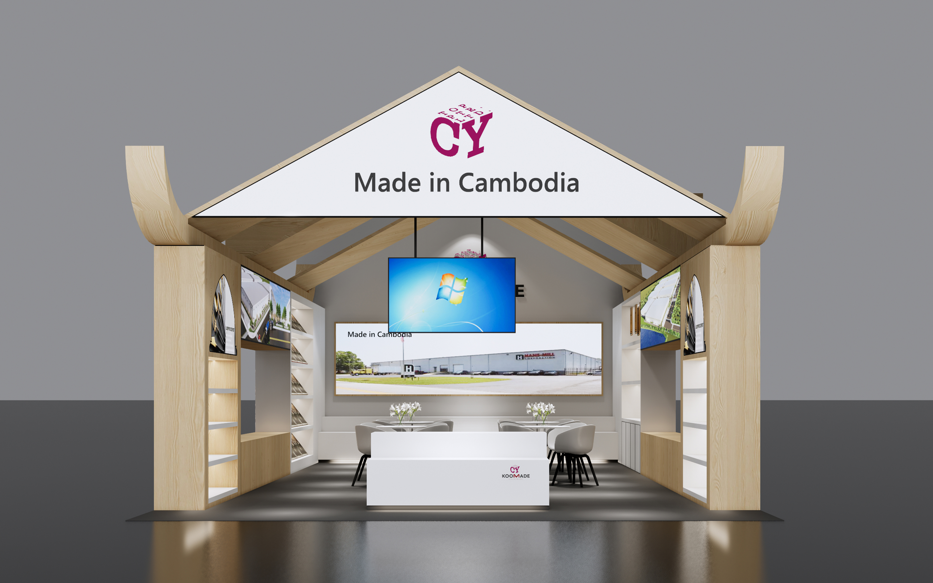 廣交會設計定製圖片