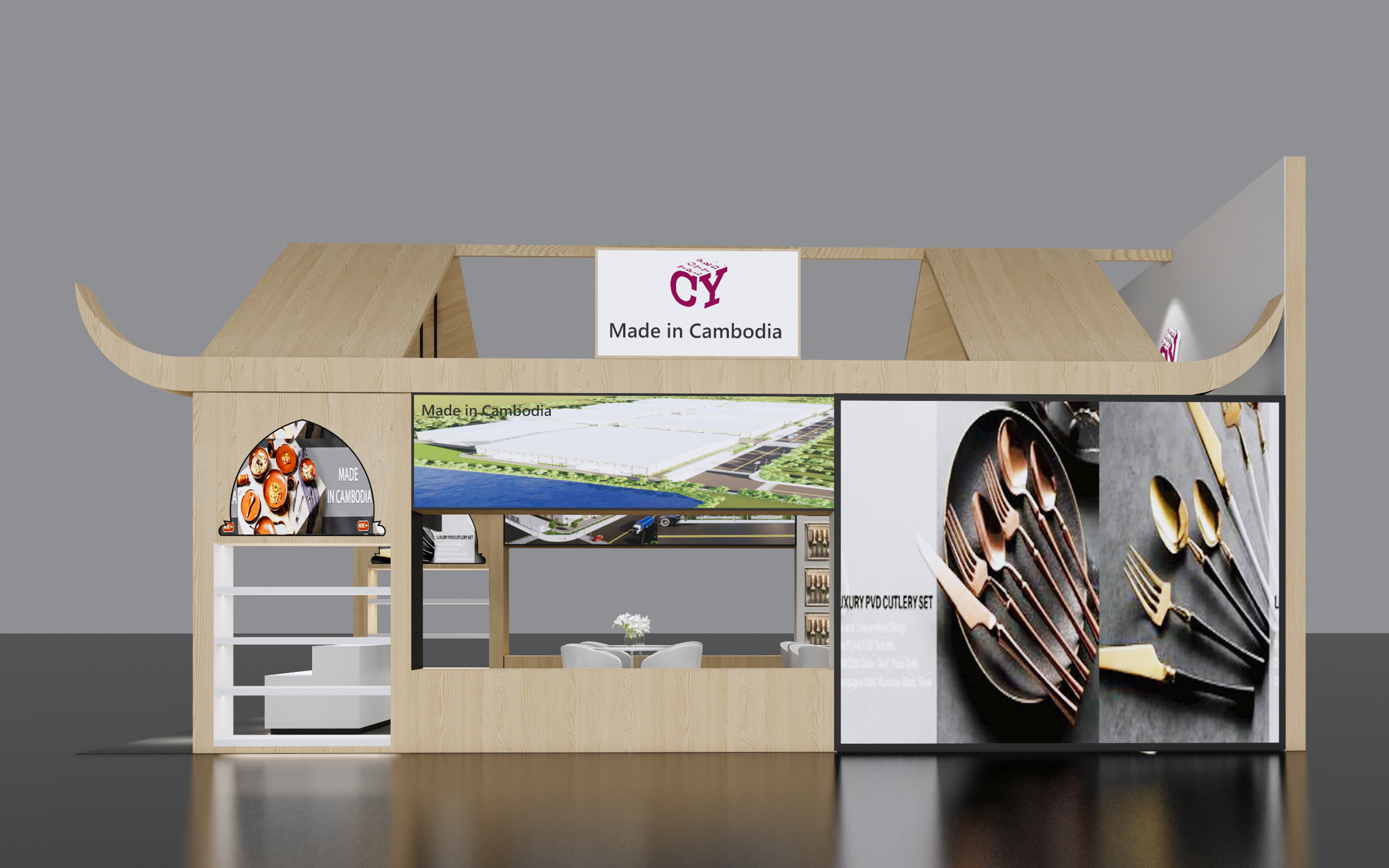 廣交會設計定製圖片