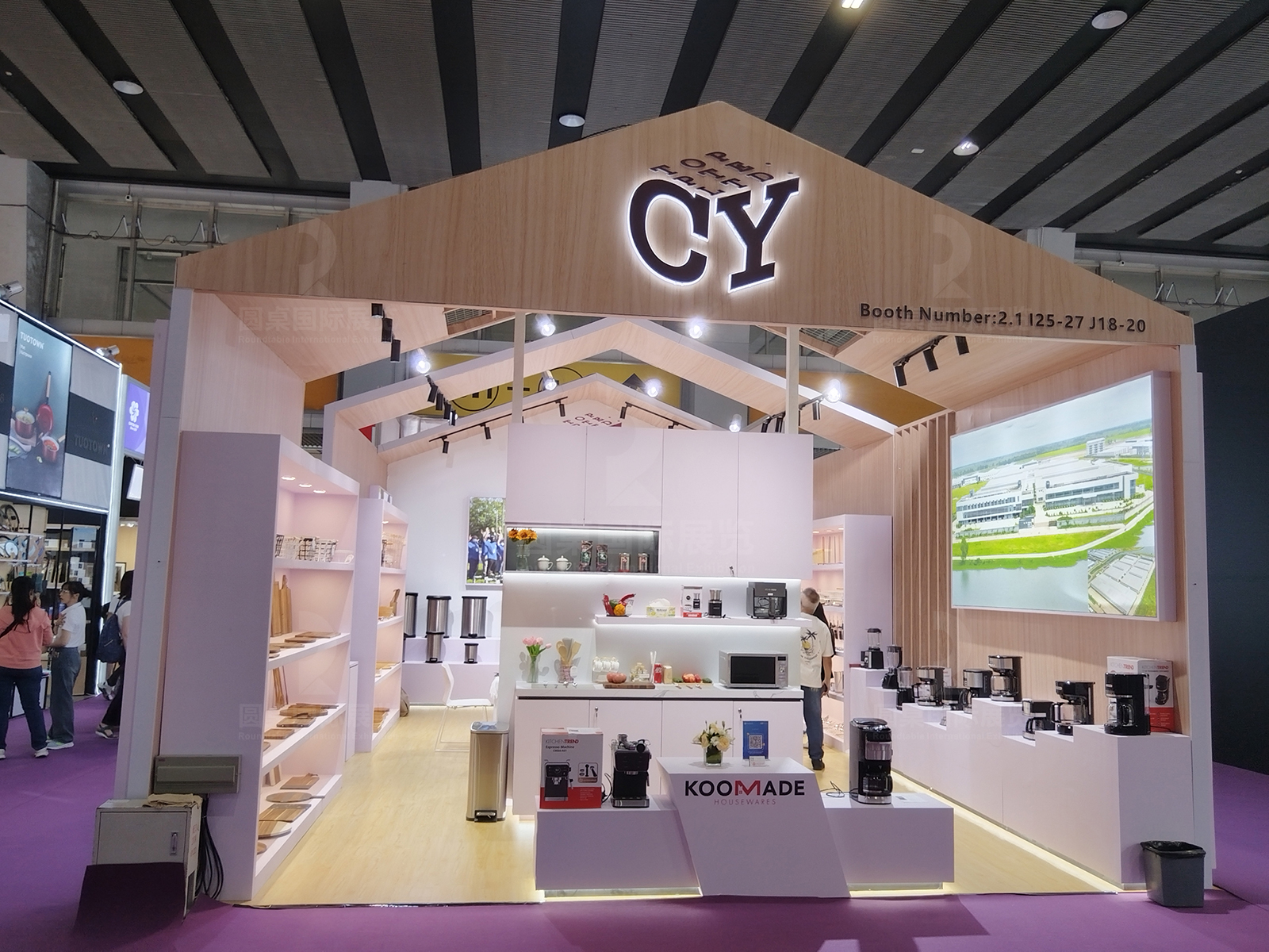 廣交會設計定製圖片