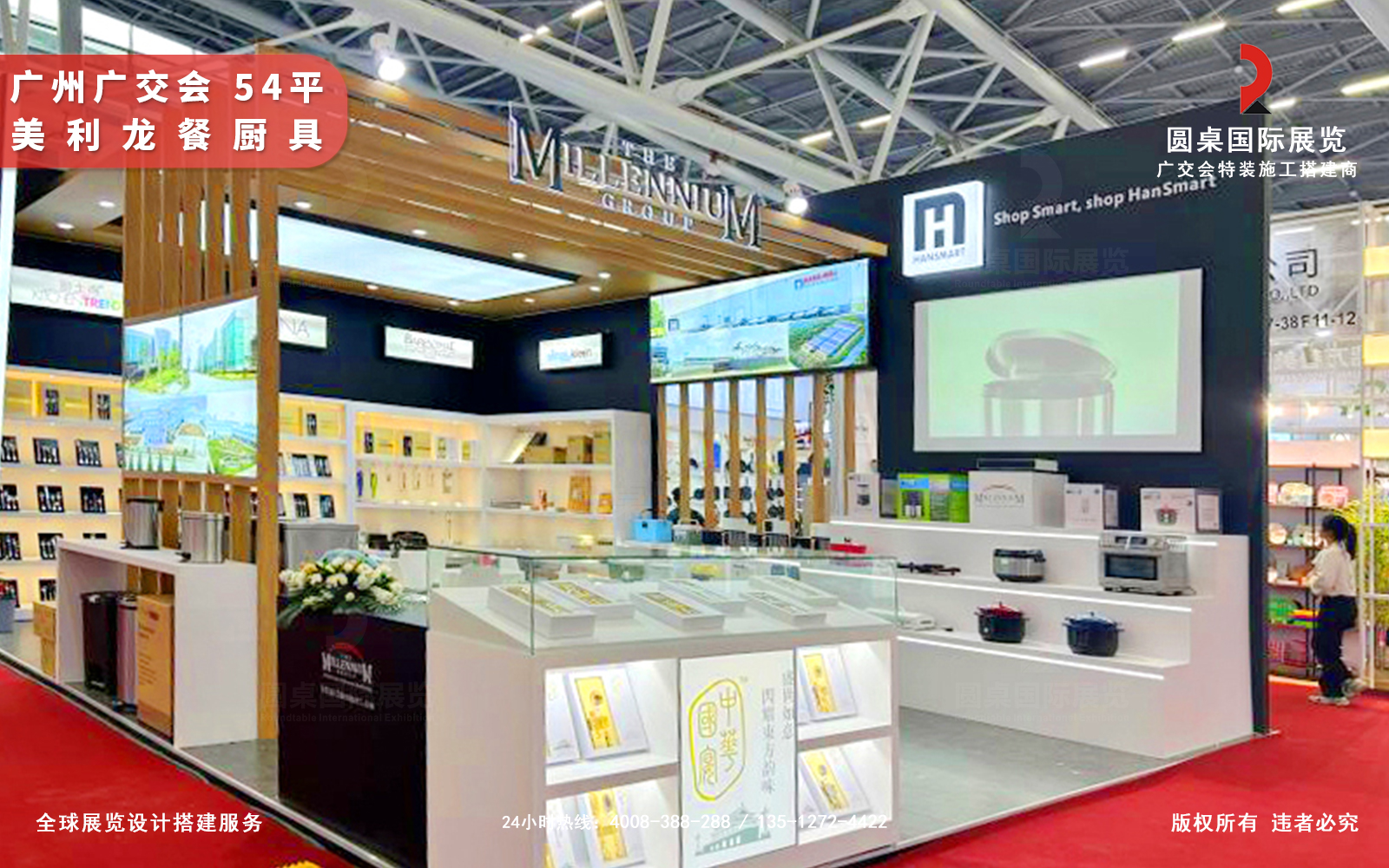 廣交會展位設計效果圖片素材高清大圖