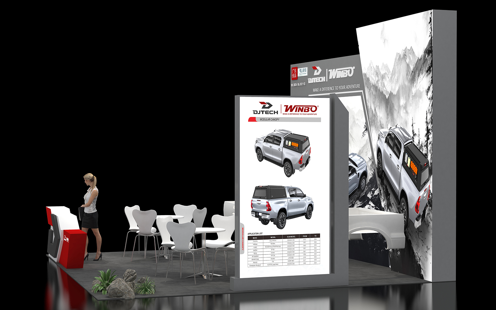 廣交會攤位設計搭建效果圖片-東箭科技展台品牌立牌與越野元素裝飾
