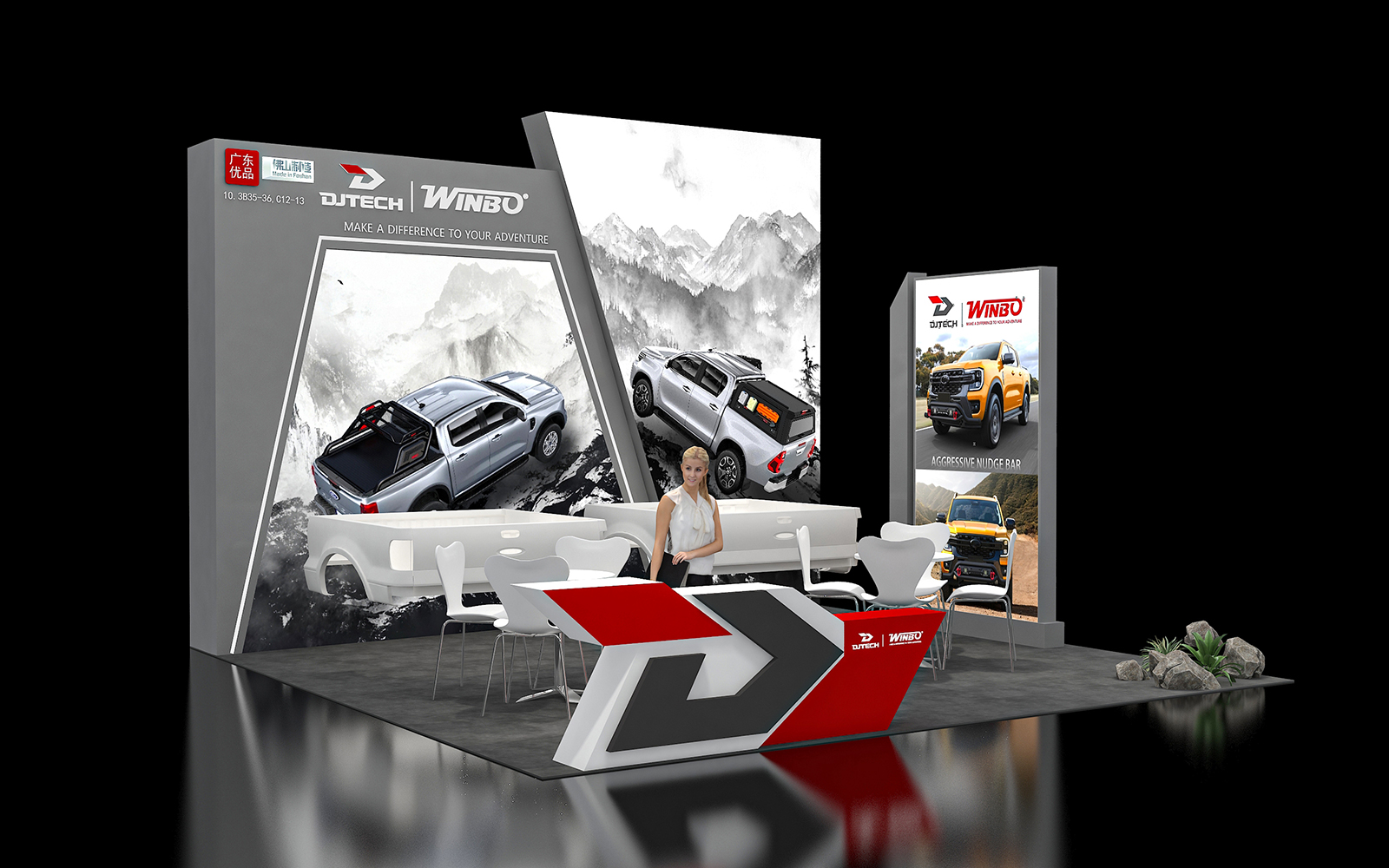 廣交會攤位設計搭建效果圖-東箭科技36平展台正麵品牌形象區（越野場景視覺牆）