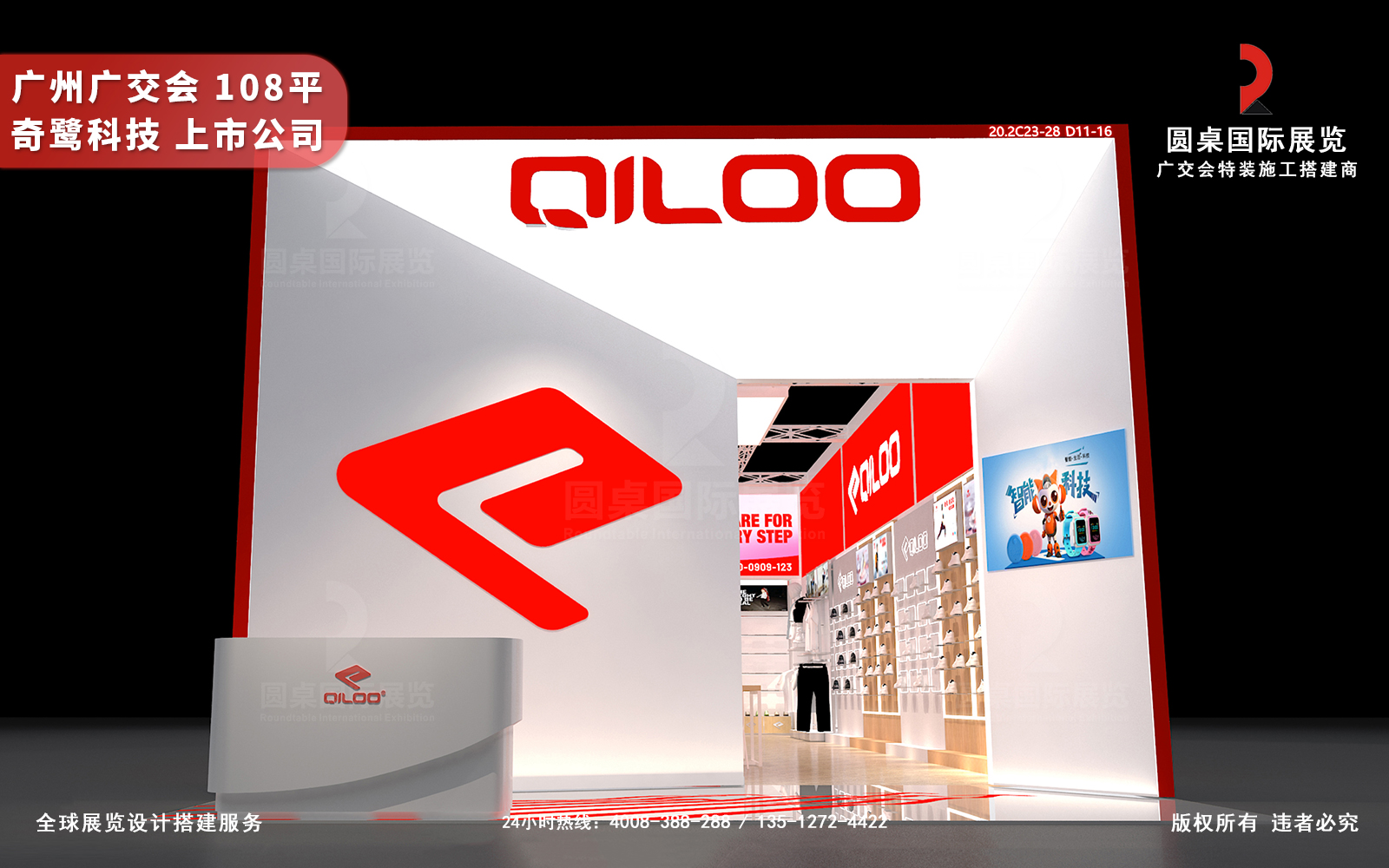 廣交會一级看片免费视频效果圖片素材高清大圖