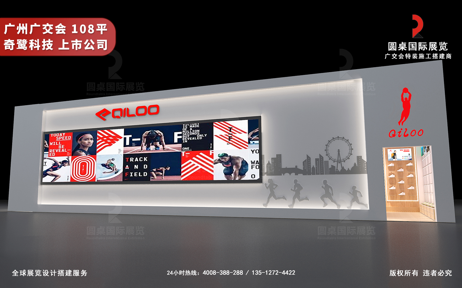 廣交會一级看片免费视频效果圖片素材高清大圖