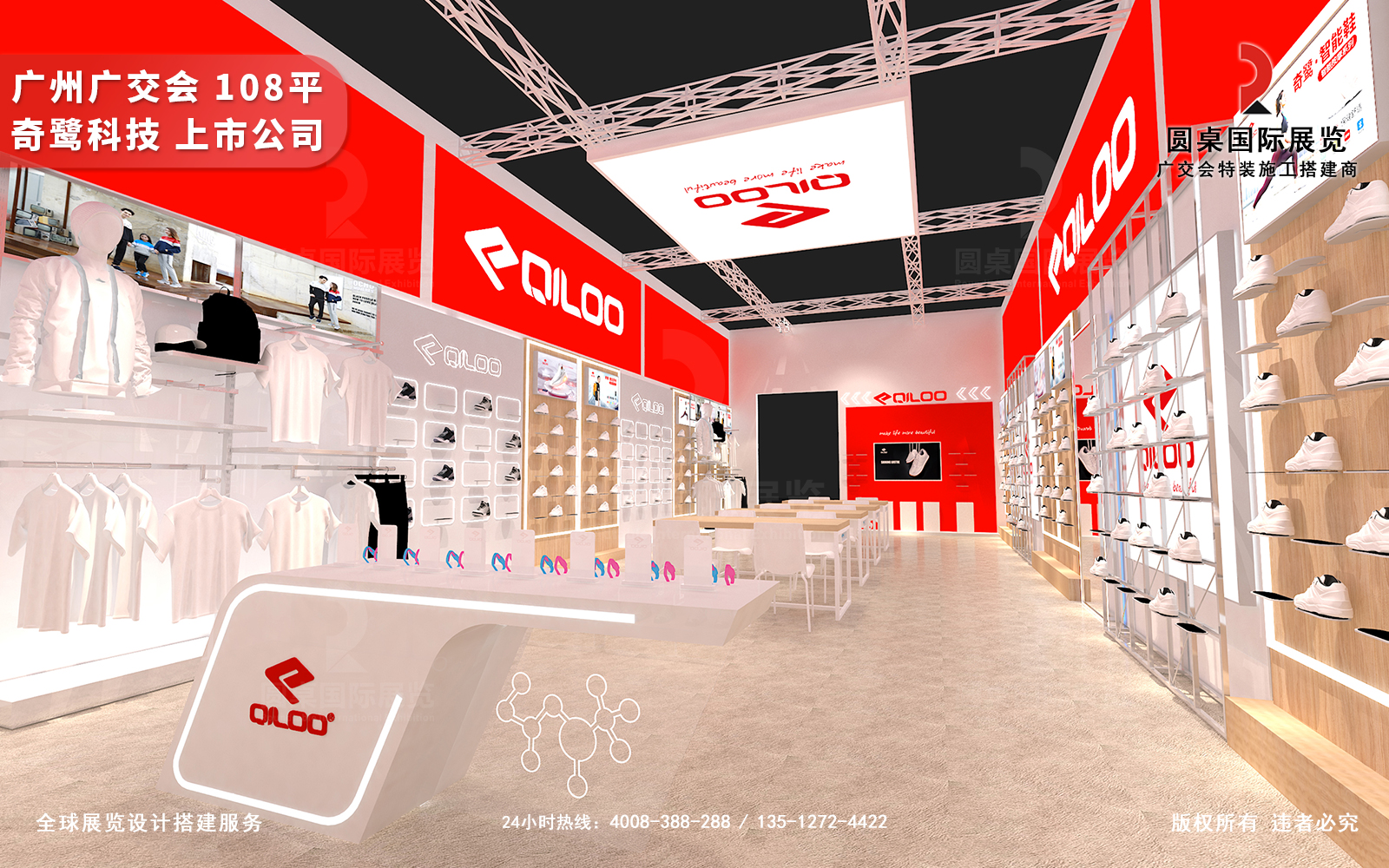 廣交會一级看片免费视频效果圖片素材高清大圖