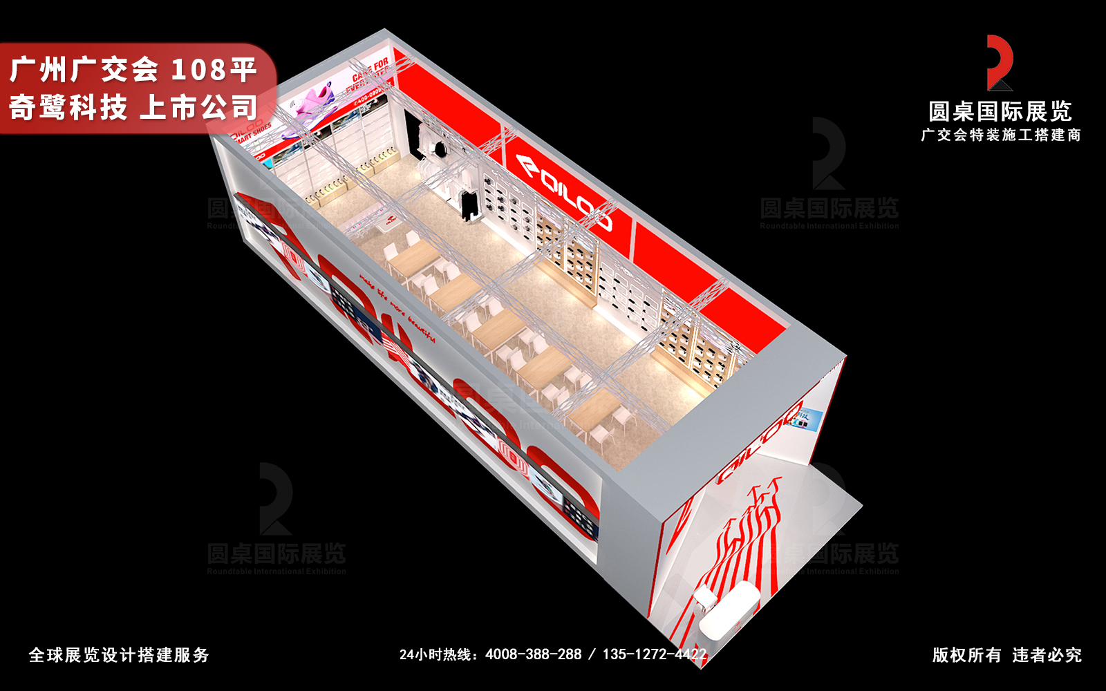 廣交會一级看片免费视频效果圖片素材高清大圖