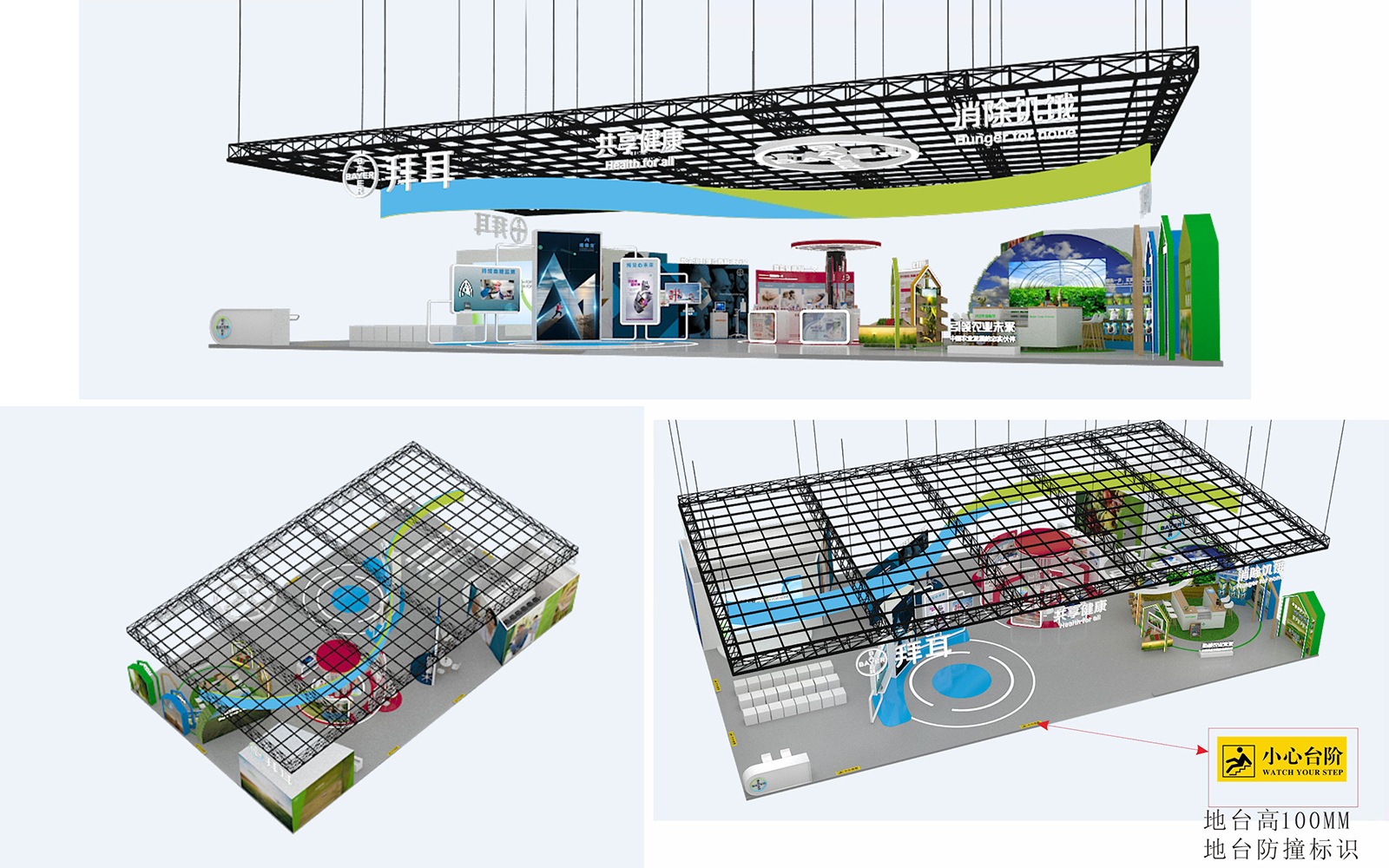 進口博覽會展會設計圖片