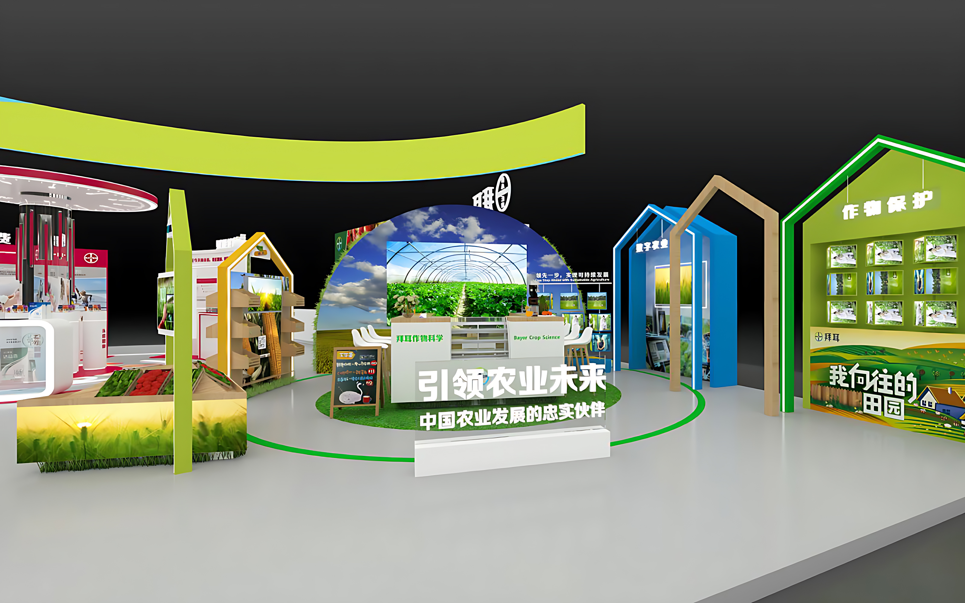 進口博覽會展會設計圖片