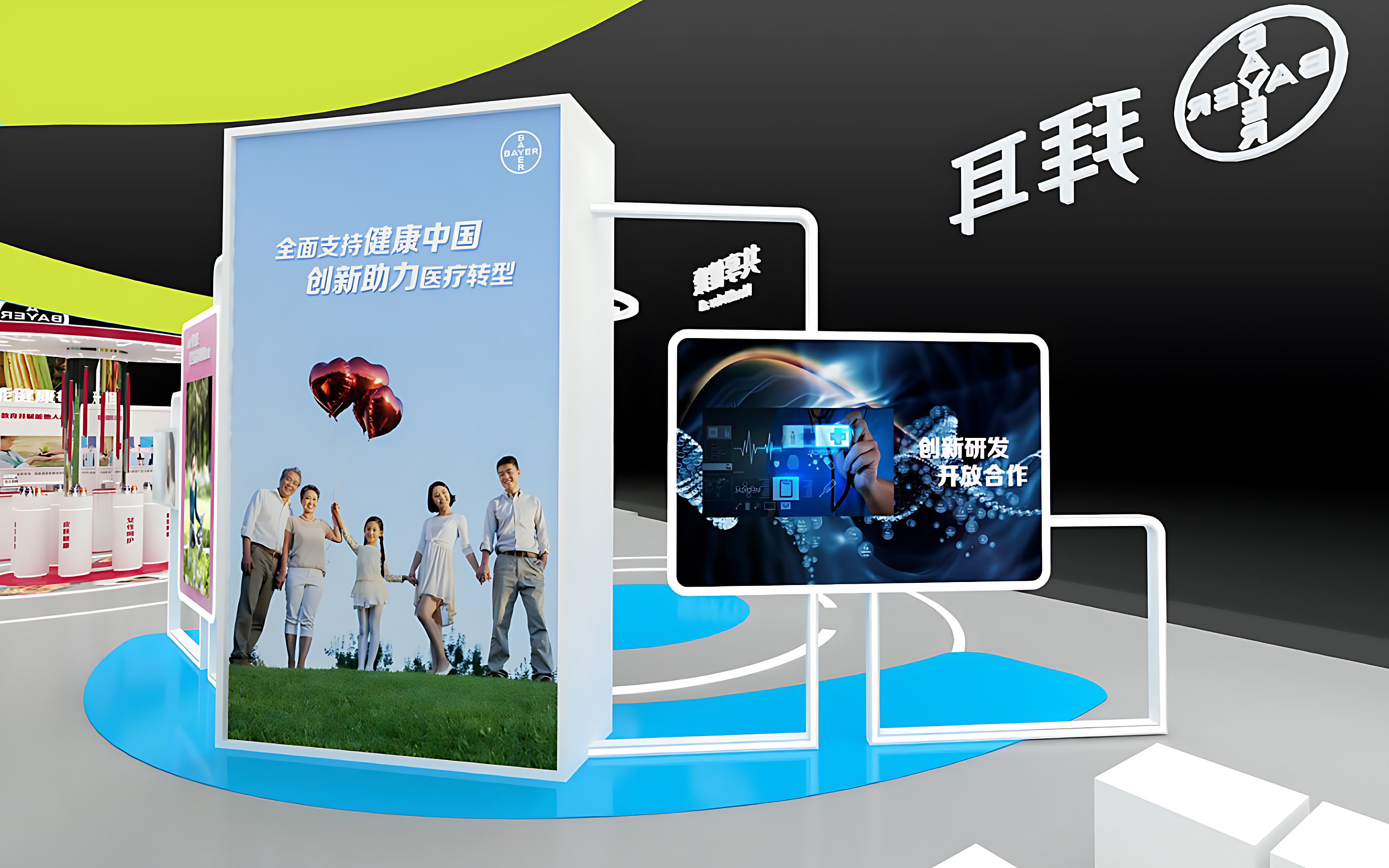 進口博覽會展會設計圖片