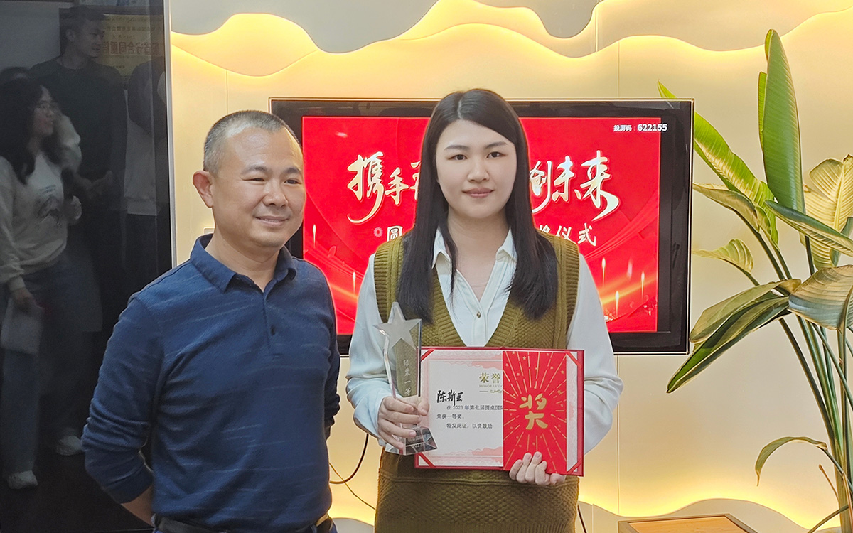 91看片视频APP綠裝獎（RTEP）一等獎頒獎