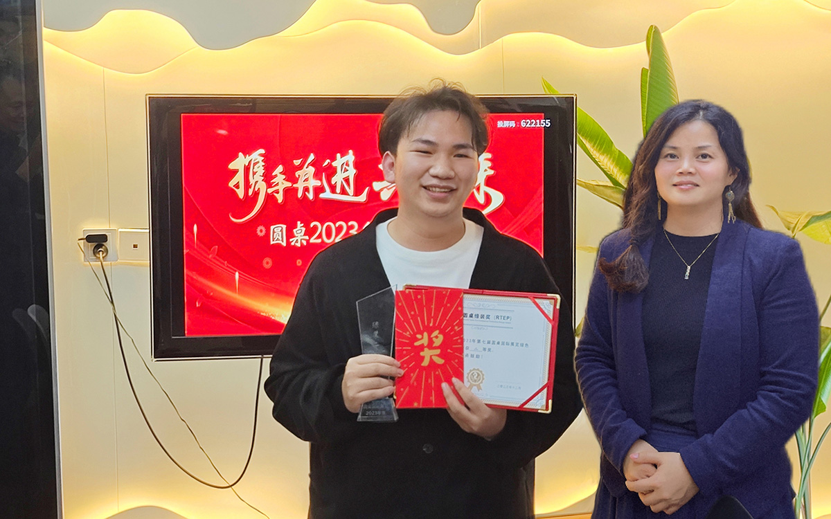 91看片视频APP綠裝獎（RTEP）二等獎頒獎