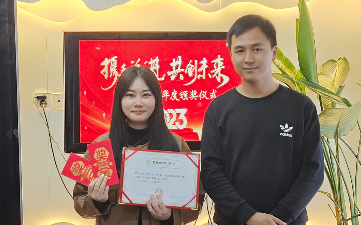 91看片视频APP綠裝獎（RTEP）三等獎頒獎