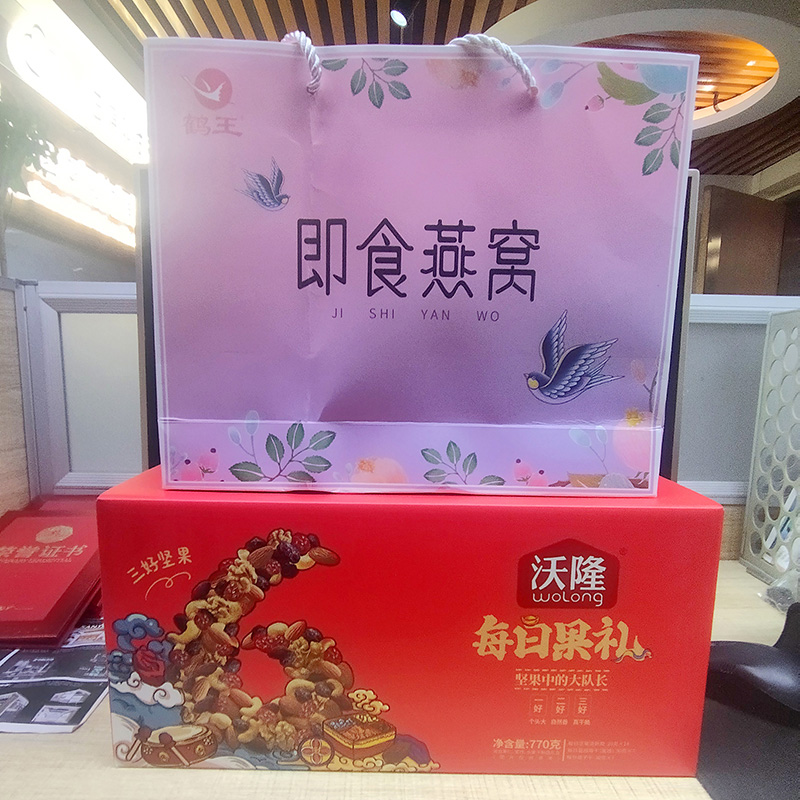 2023年91看片视频APP國際展覽有限公司為員工謀福利