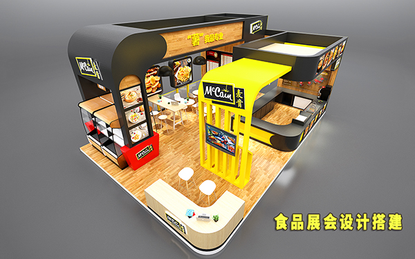 食品展會設計搭建需要哪些功能區？