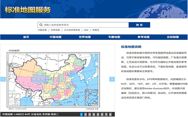 展會展位設計中的地圖使用指南：3步避開合規雷區