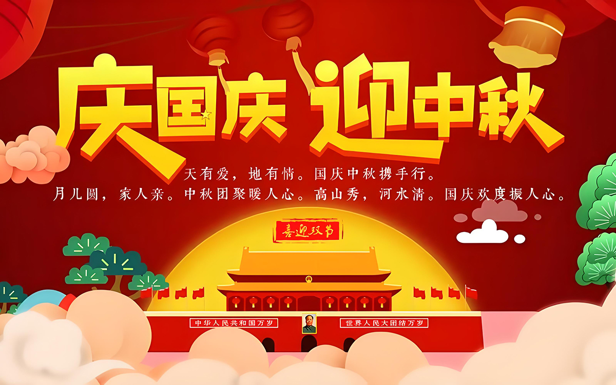 月圓情濃！91看片视频APP展覽中秋送好禮，與員工共赴團圓味